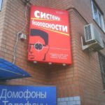1 световой-короб_thumb