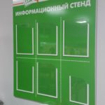 1 уголок-потребителя-2_thumb