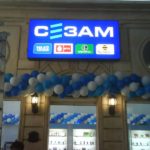 17 световой-короб-6_thumb