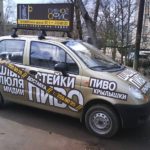21 брендирование-авто-ПИВНОЙ-ОФИС_thumb