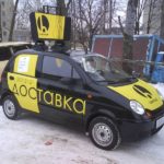 28 брендирование-авто-БАМБУК-2_thumb