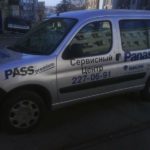 3 брендирование-автомобиля-PANASONIC_thumb