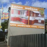 4 монтаж-банера-2_thumb