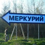 5 указатель-с-псевдообьемными-буквами-с-контражурной-подсветкой_thumb