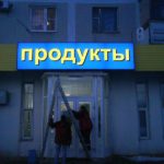 62 световой-короб-2_thumb