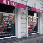8 апликация-на-окнах-АНТРИКОТ_thumb