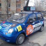 9 брендирование-автомобиля-РИС-2_thumb